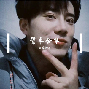 白峰被c到高潮下不了床
