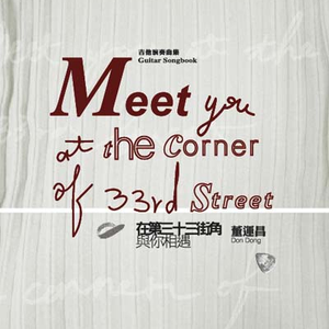 白峰被c到高潮下不了床
